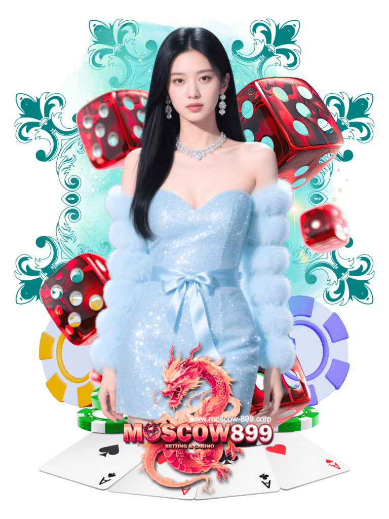 ไฮโล